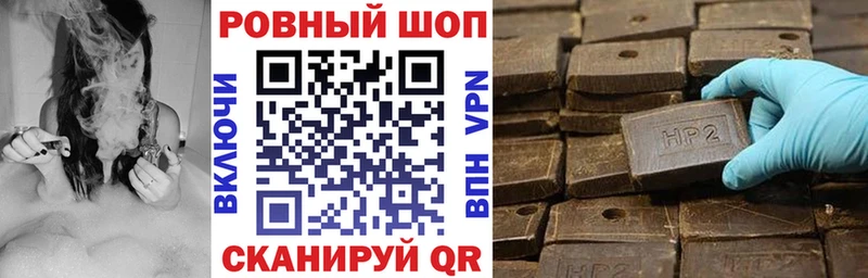 Магазин наркотиков Ворсма COCAIN А ПВП АМФЕТАМИН БУТИРАТ МАРИХУАНА