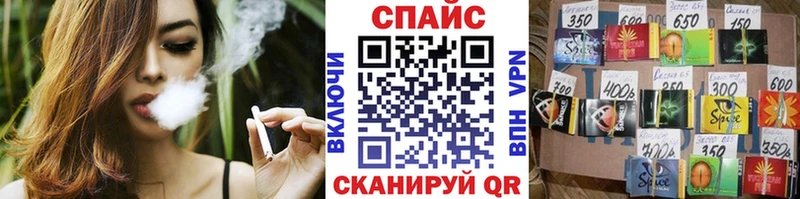 Бутират BDO 33% Ворсма