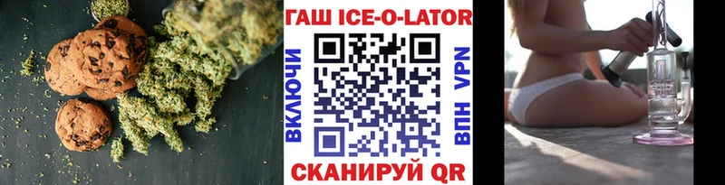 магазин продажи наркотиков  Ворсма  Cannafood конопля 