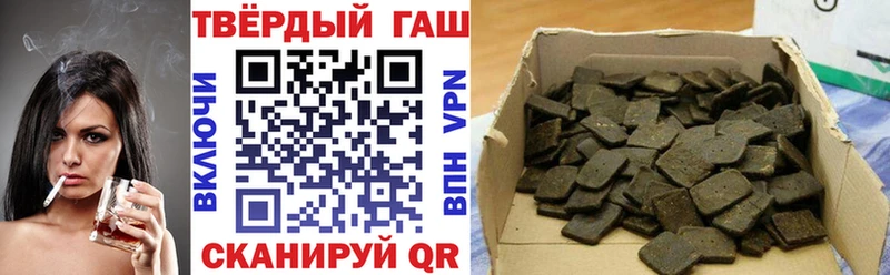 купить наркотик  Ворсма  KRAKEN онион  Гашиш убойный 