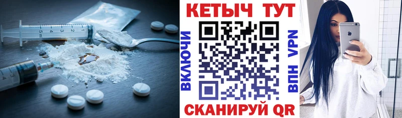 КЕТАМИН VHQ Ворсма