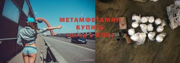 соль ск Беломорск