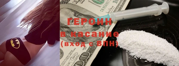 мдма Орск
