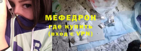 соль ск Беломорск