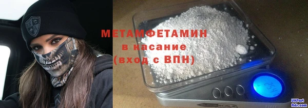 соль ск Беломорск