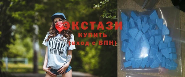 соль ск Беломорск