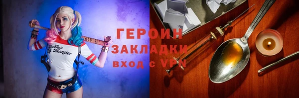 ALPHA-PVP Белокуриха
