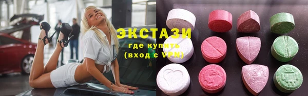 соль ск Беломорск