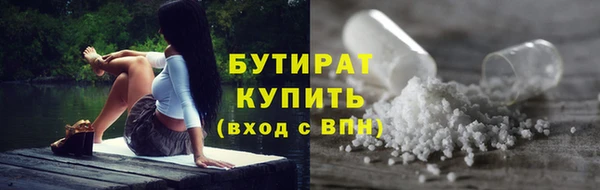 ALPHA-PVP Белокуриха