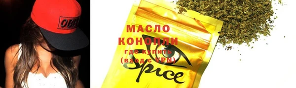эйфоретик Белоозёрский