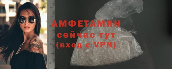 эйфоретик Белоозёрский
