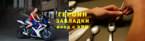 эйфоретик Белоозёрский