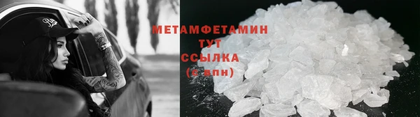 соль ск Беломорск