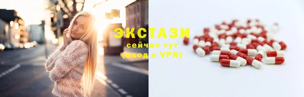 ALPHA-PVP Белокуриха