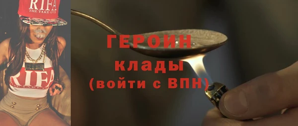ALPHA-PVP Белокуриха