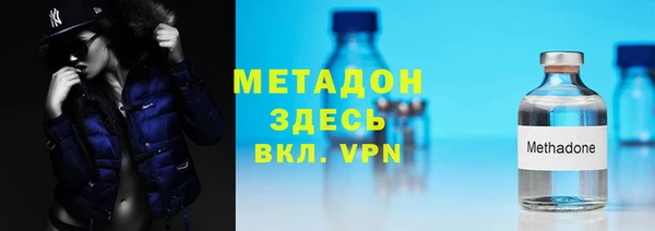 соль ск Беломорск
