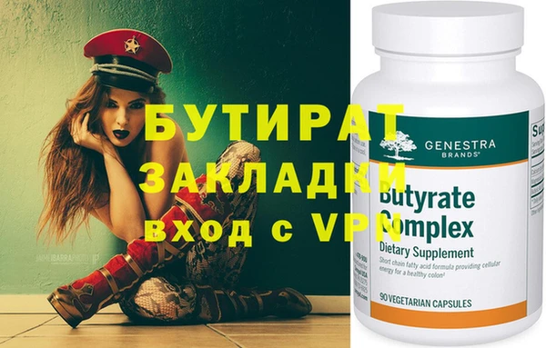 мескалин Великий Новгород
