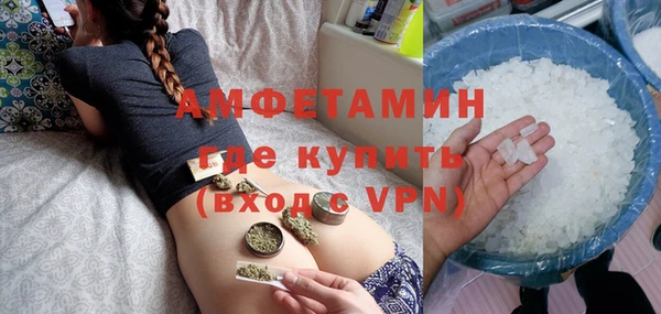 ALPHA-PVP Белокуриха