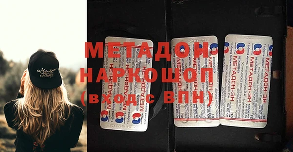 эйфоретик Белоозёрский