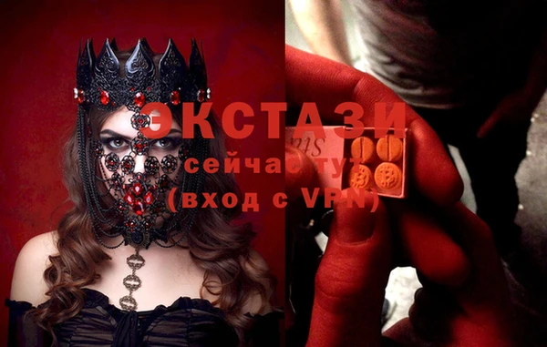 соль ск Беломорск