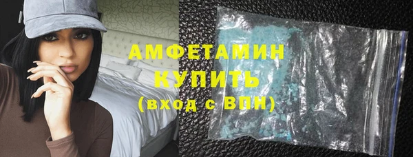 ALPHA-PVP Белокуриха