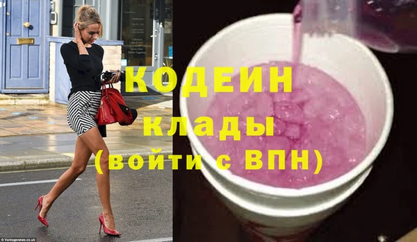 ALPHA-PVP Белокуриха