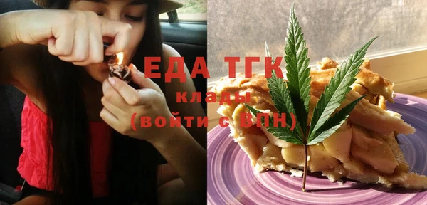 эйфоретик Белоозёрский
