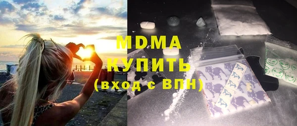 экстази Братск