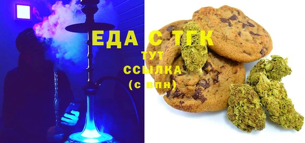 ALPHA-PVP Белокуриха