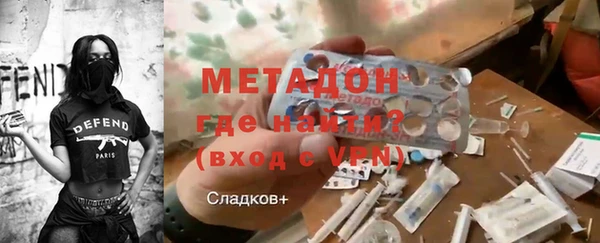 ALPHA-PVP Белокуриха