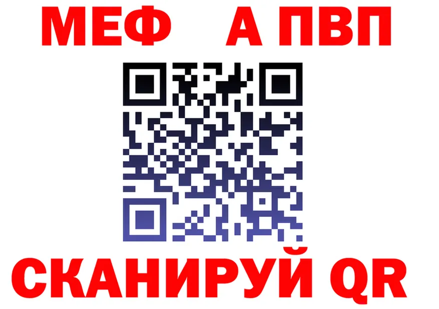 МЯУ-МЯУ VHQ ТОР площадка KRAKEN Ворсма