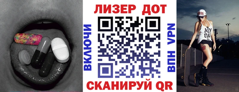Лсд 25 экстази ecstasy Ворсма