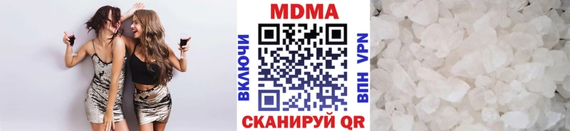 MDMA VHQ  купить наркоту  Ворсма 