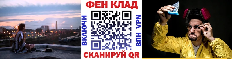 Метамфетамин винт  Ворсма 