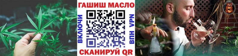 Дистиллят ТГК THC oil  мега   Ворсма 