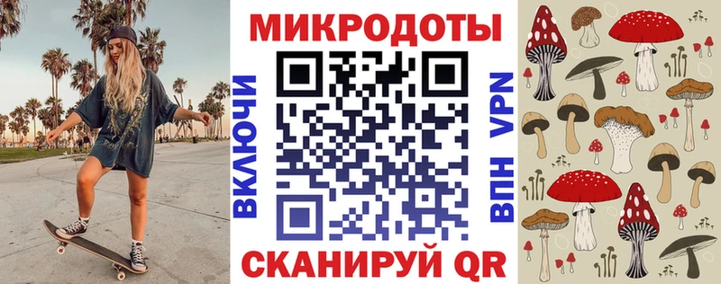 купить наркотик  Ворсма  Псилоцибиновые грибы мухоморы 