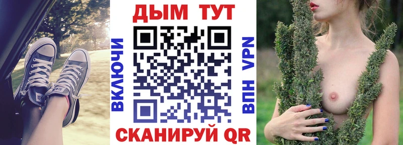 Бошки марихуана марихуана  Ворсма 
